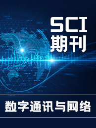 Digital Communications and Networks