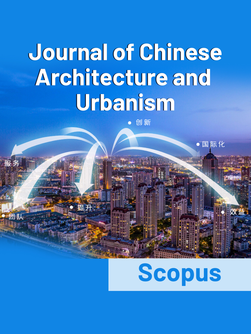 Journal of Chinese Architecture and Urbanism