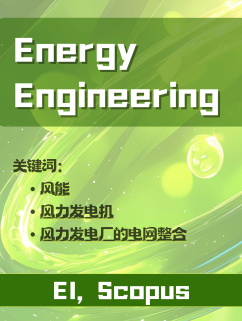 Energy Engineering-风能/风力发电机/风力发电厂的电网整合