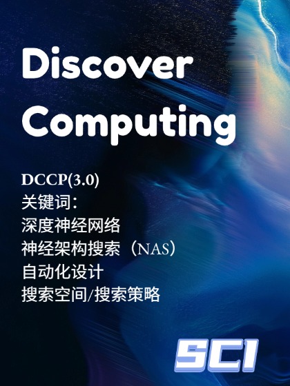 Discover Computing