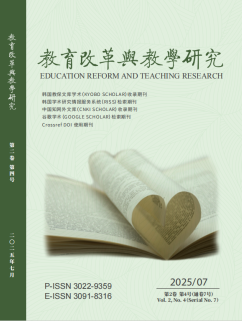 Education Reform and Teaching Research
