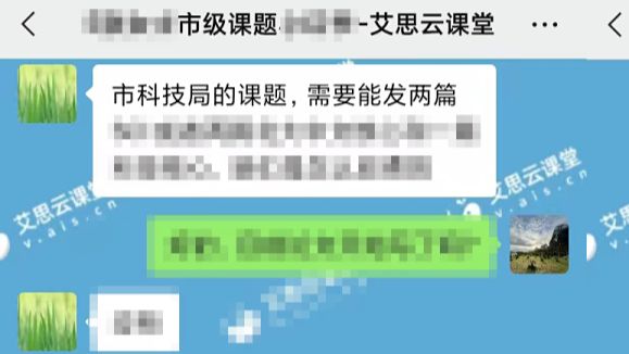 【学员故事】成功圆梦的N个老师：基金本子终于过啦！
