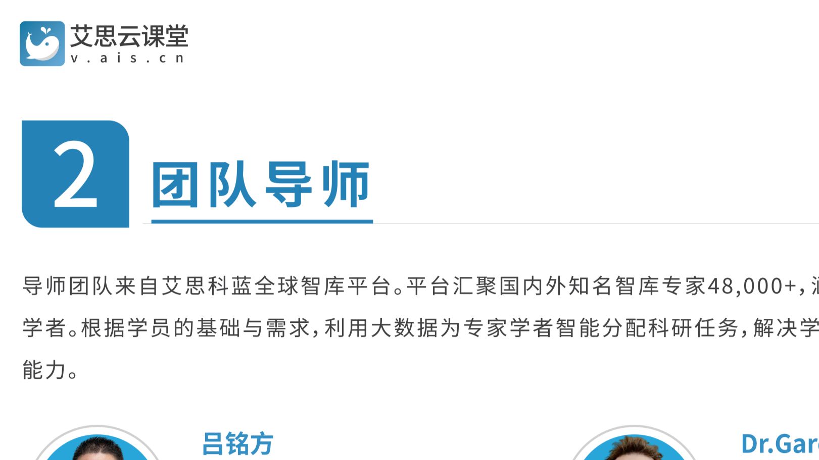【学员故事】发篇EI论文一举两得，既锻炼自己又为升学做好准备！