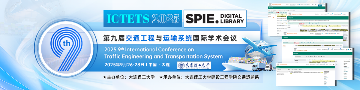 ICTETS 2025