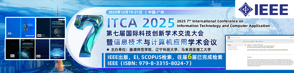 ITCA 2025