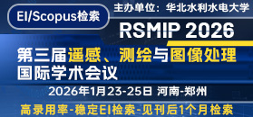 RSMIP 2026