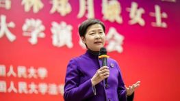 林郑月娥，去这所985了！