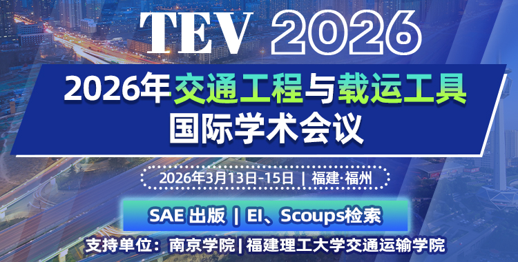 TEV 2026