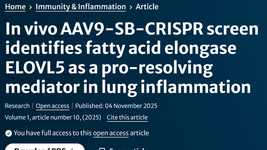 国产新刊Immunity & Inflammation：曹雪涛团队再取突破！