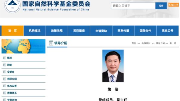 国务院任命：985大学副校长，进京履新！