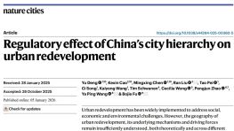 中科院邓羽、陈明星研究员、傅伯杰院士、陕师大王亚平教授团队量化揭示中国城市行政层级对再开发的调控机制！