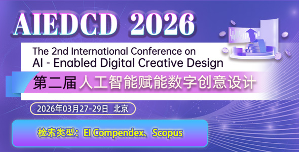 AIEDCD 2026