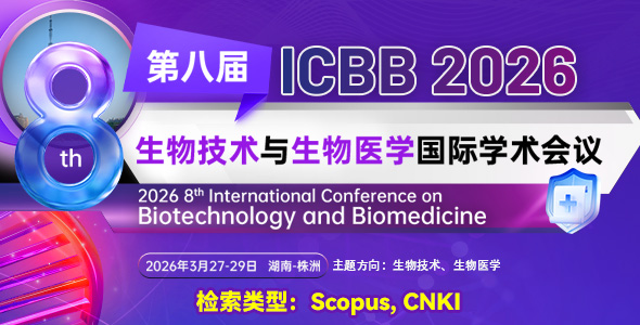 ICBB 2026