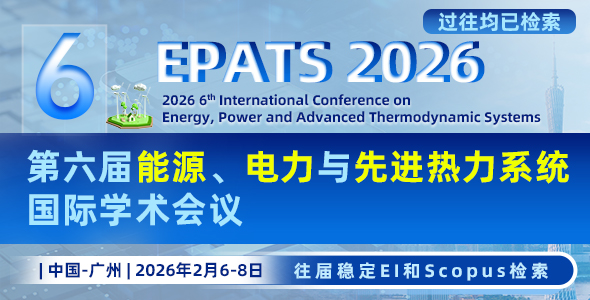 EPATS 2026