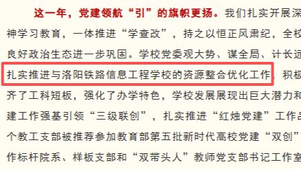 申硕成功！师范学院，拟更名大学