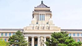 北京航空航天大学招收2026年博士研究生招生简章