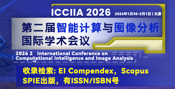 ICCIIA 2026