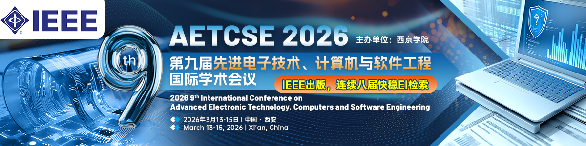 AETCSE 2026
