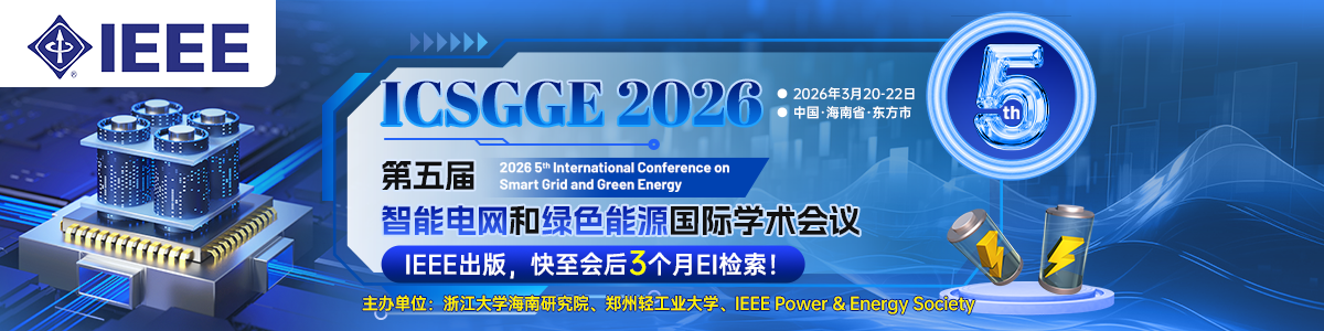 ICSGGE 2026