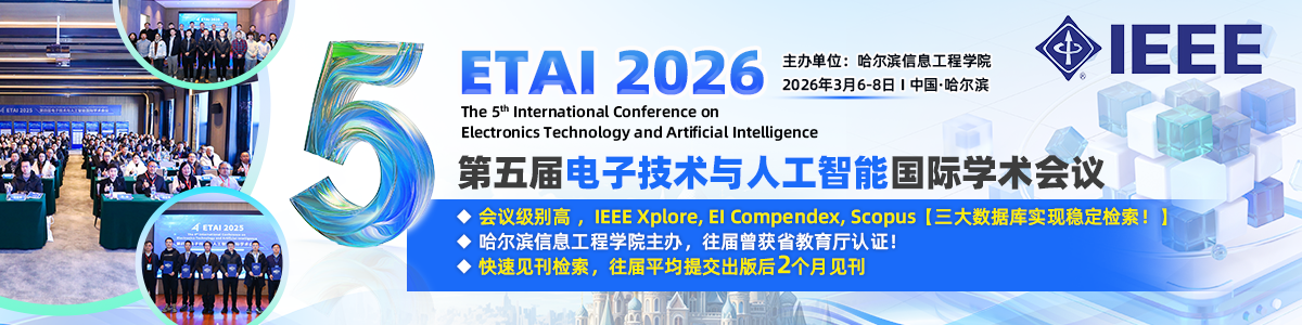 ETAI 2026