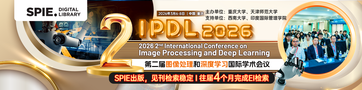 IPDL 2026