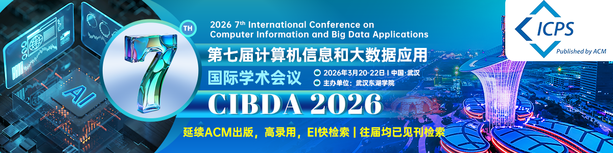 CIBDA 2026