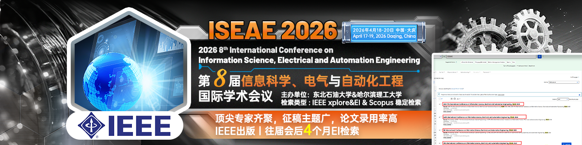ISEAE 2026