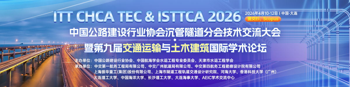 ICTTCA 2026