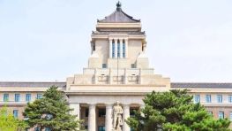 贵州师范大学2026年博士研究生招生章程