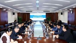 “东方哈佛”，迎新党委书记