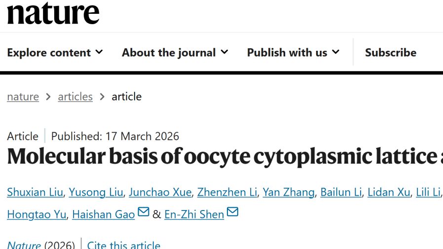 背靠背！西湖大学连发2篇《Nature》