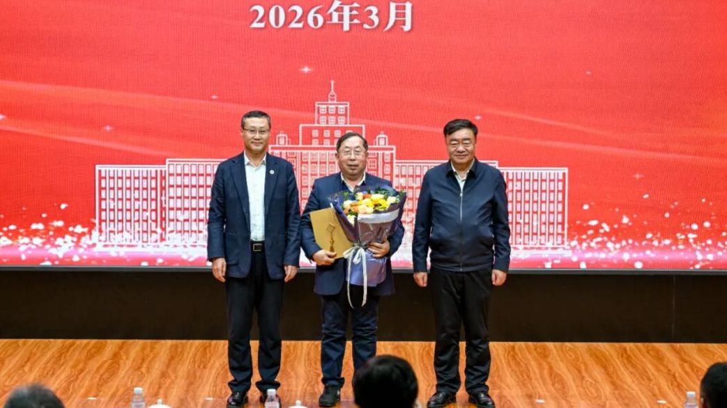 中国科学院院士，受聘“双一流”！