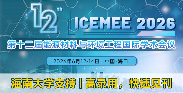 ICEMEE2026