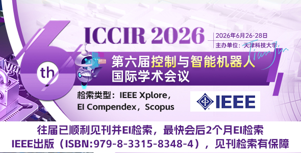 ICCIR2026