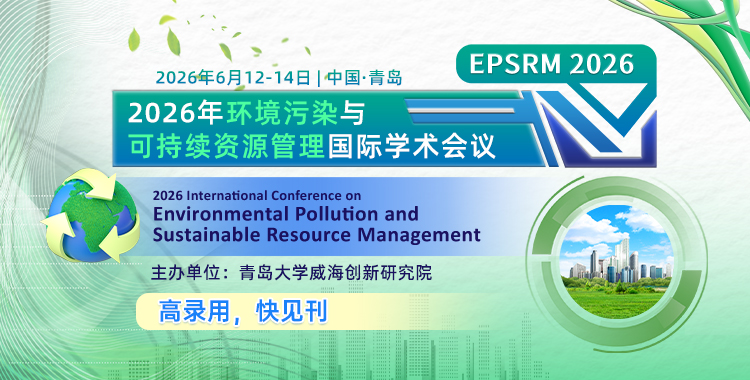 EPSRM 2026