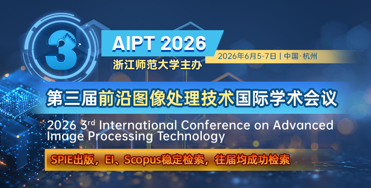 AIPT 2026