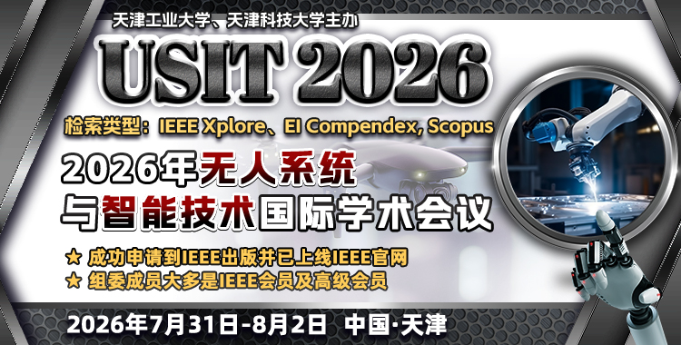 USIT 2026