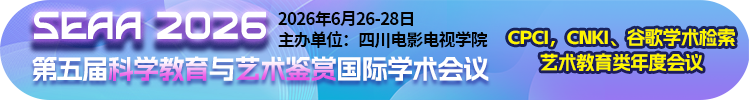 SEAA 2026