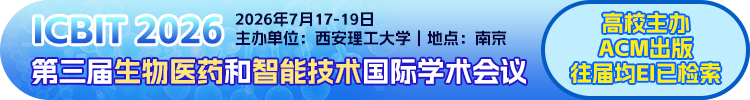 ICBIT 2026