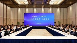 万亿GDP城市，迎第一所985大学！