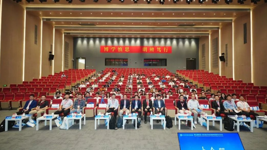 数智赋能，机创未来：第七届机电一体化技术与智能制造国际学术会议（ICMTIM 2026）在广州圆满落幕！