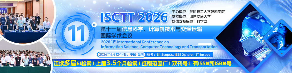 ISCTT 2026