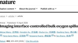 所有作者中文署名！中国科学院大化所，时隔2周，再发Nature！