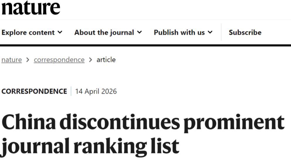 《Nature》针对中科院分区停更发表评论 ！
