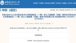 本县历史上第一所大学，要来了！