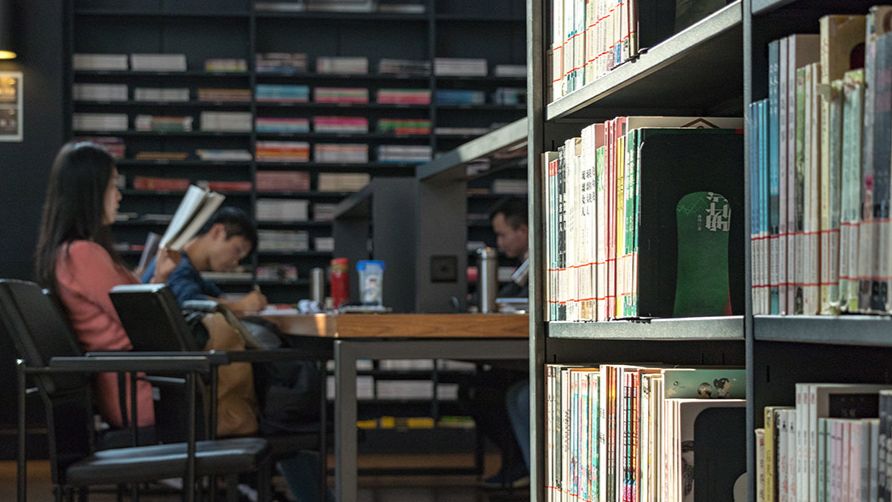 博一需要去参加学术会议吗