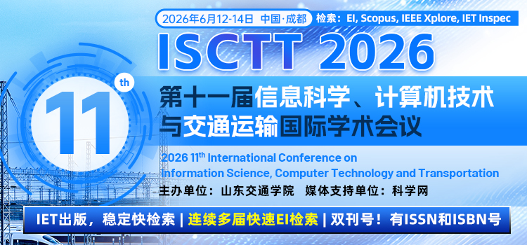 ISCTT2026