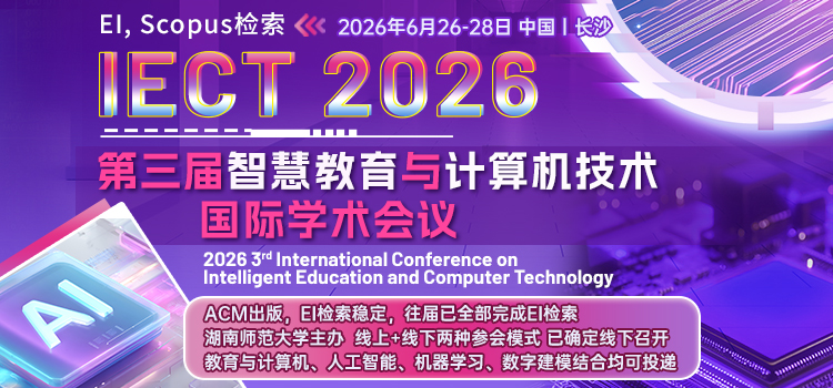 IECT2026