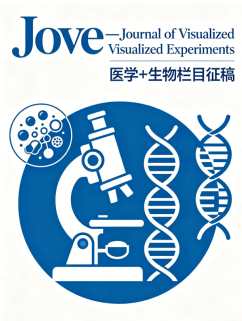Jove-Journal of Visualized Experiments