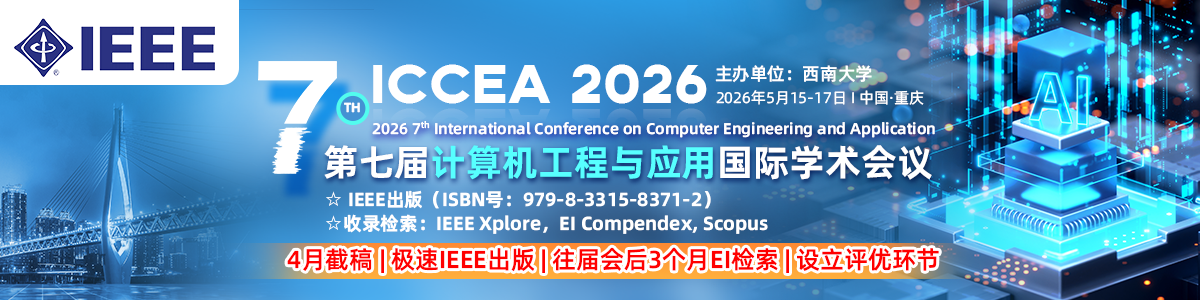 ICCEA 2026